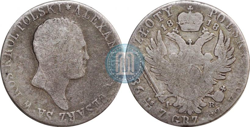Фото 1 злотый 1818 года IB 