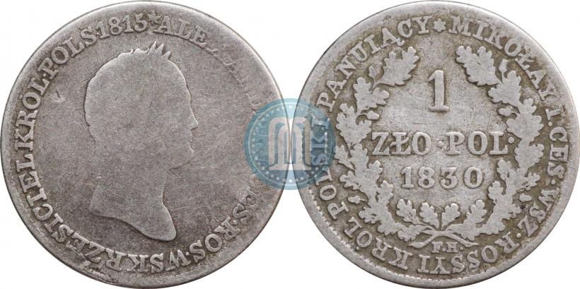 Фото 1 злотый 1830 года FH 