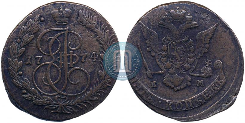 Фото 5 копеек 1774 года ЕМ 