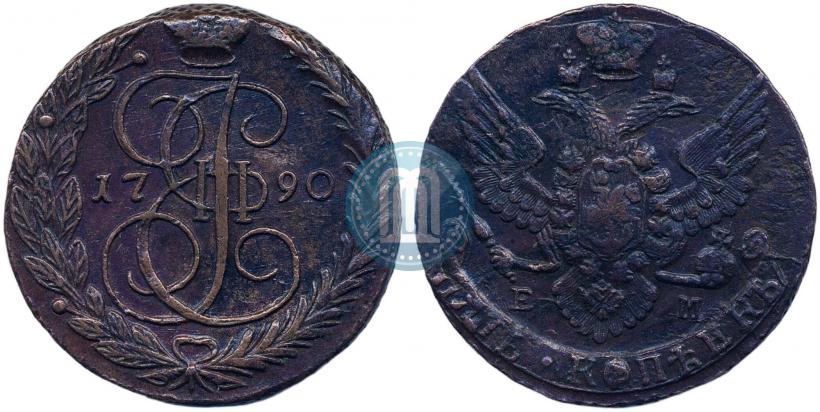 Фото 5 копеек 1790 года ЕМ 