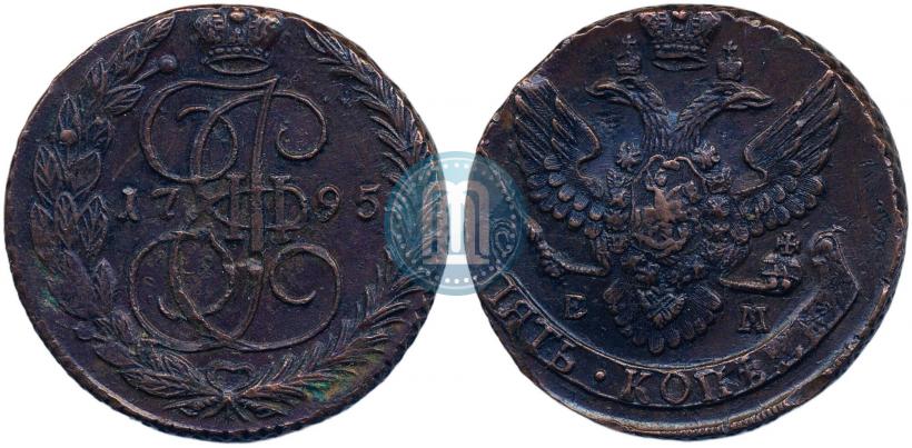 Фото 5 копеек 1795 года ЕМ 