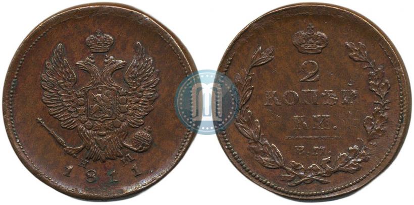 Фото 2 копейки 1811 года ЕМ-НМ 