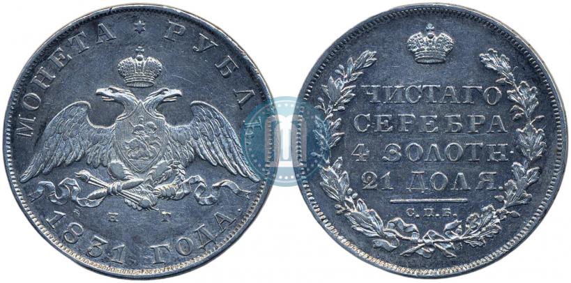 Фото 1 рубль 1831 года СПБ-НГ 