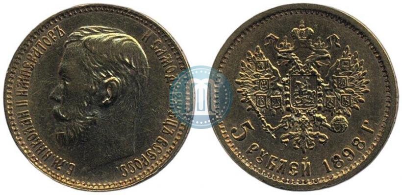 Фото 5 рублей 1898 года (АГ) 