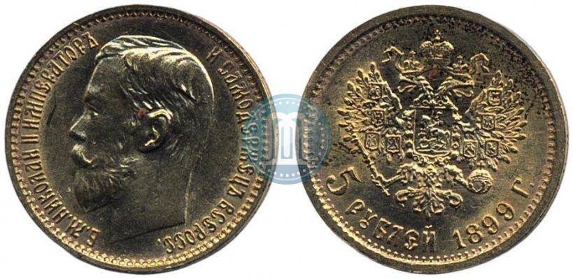 Фото 5 рублей 1899 года (ФЗ) 