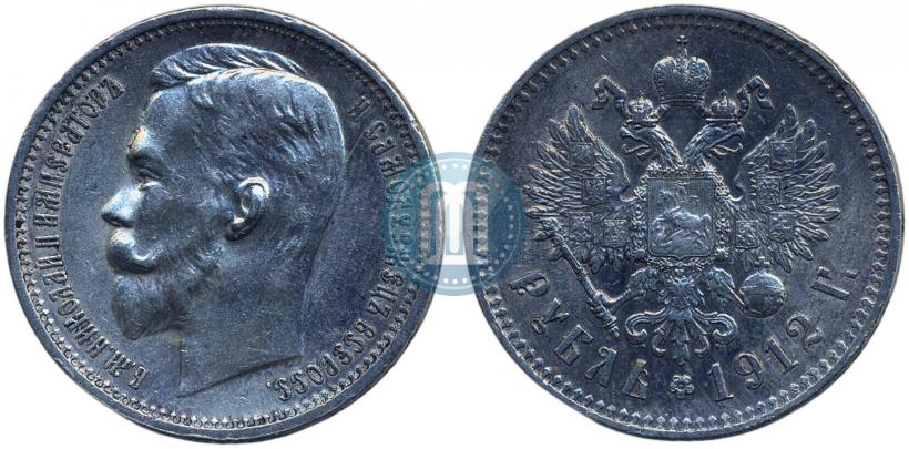 Фото 1 рубль 1912 года (ЭБ) 