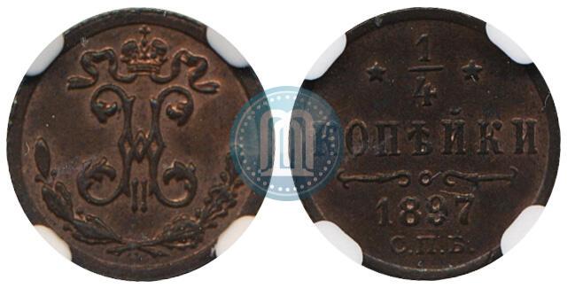 Фото 1/4 копейки 1897 года СПБ 