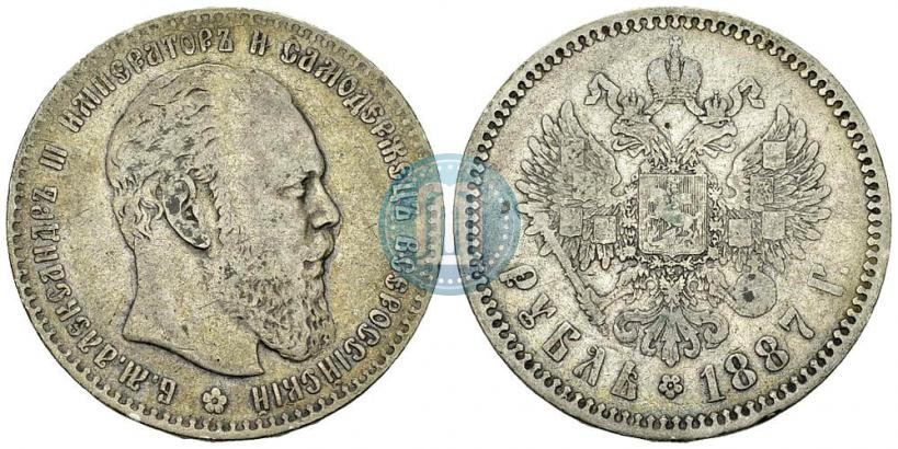 Фото 1 рубль 1887 года (АГ) 