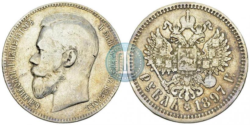 Picture 1 rouble 1897 year (АГ) 