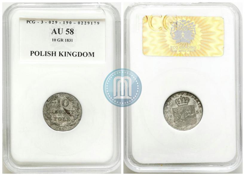 Фото 10 грошей 1831 года KG "Польское восстание"