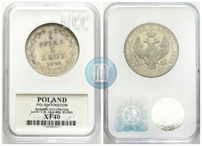 Фото 3/4 рубля - 5 злотых 1840 года MW 