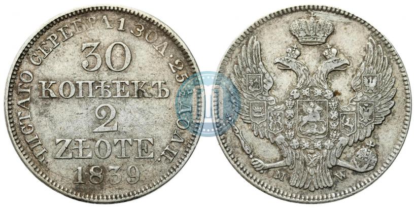 Фото 30 копеек - 2 злотых 1839 года MW 