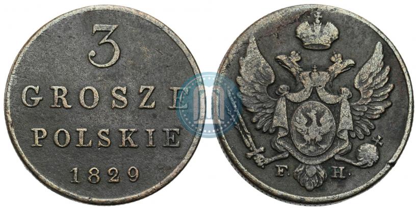 Фото 3 гроша 1829 года FH 