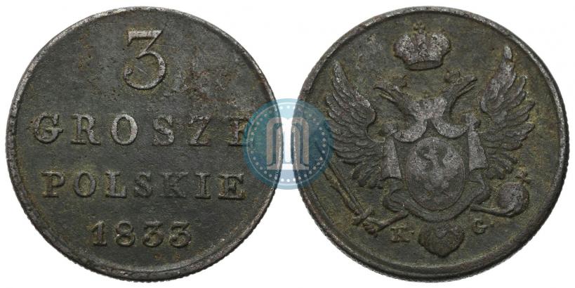 Фото 3 гроша 1833 года KG 