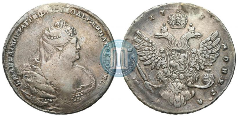 Фото 1 рубль 1738 года  "Московский тип"