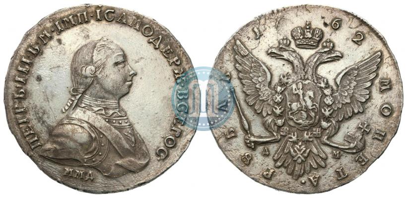Фото 1 рубль 1762 года ММД-ДМ 