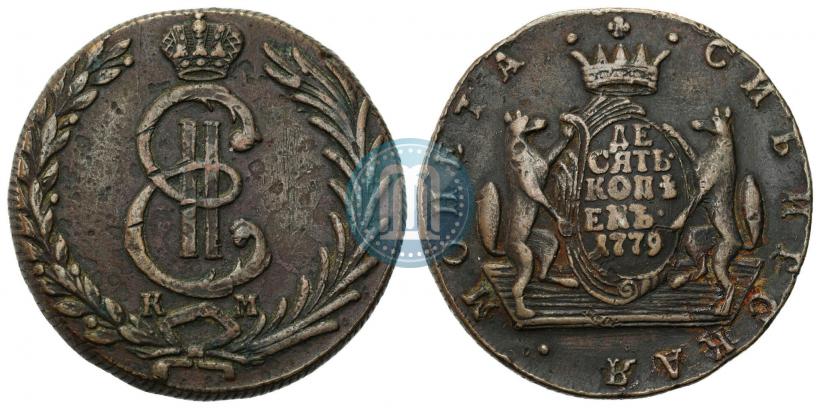 Фото 10 копеек 1779 года КМ 