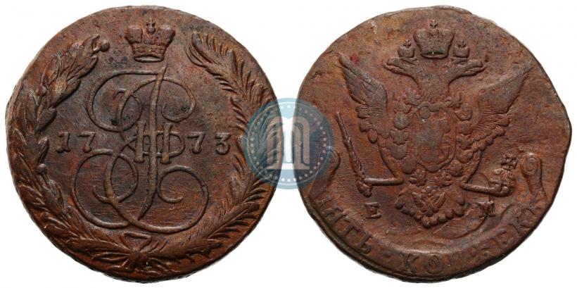 Фото 5 копеек 1773 года ЕМ 