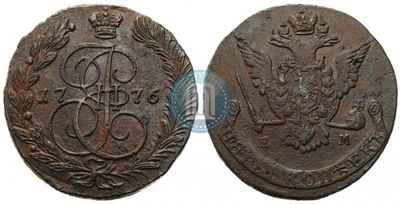 Фото 5 копеек 1776 года ЕМ 