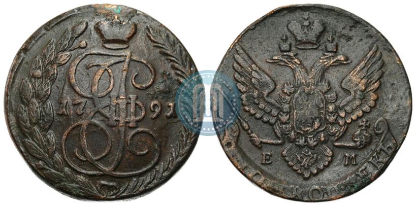 Фото 5 копеек 1791 года ЕМ 