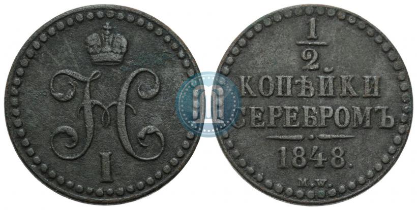Фото 1/4 копейки 1842 года СПМ 