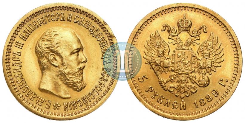 Picture 5 roubles 1889 year (АГ) 