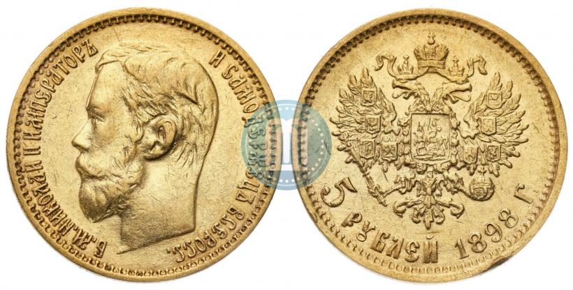 Фото 5 рублей 1898 года (АГ) 