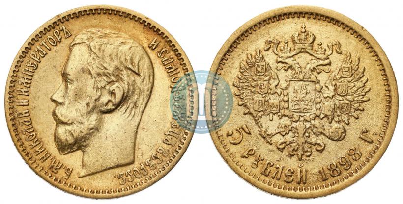 Фото 5 рублей 1898 года (АГ) 