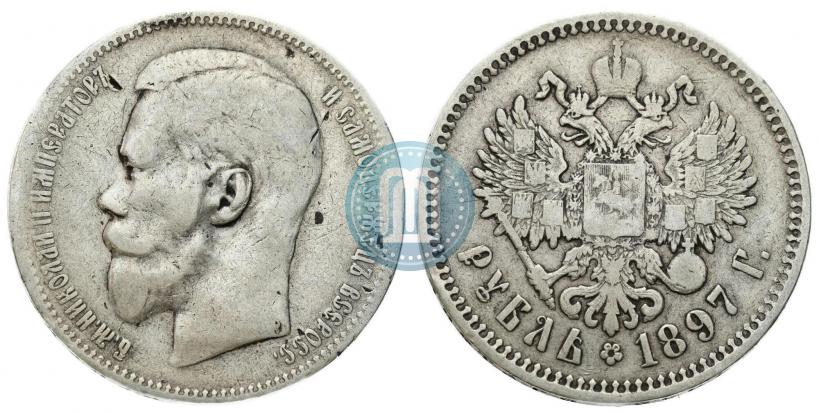 Фото 1 рубль 1896 года (*) 