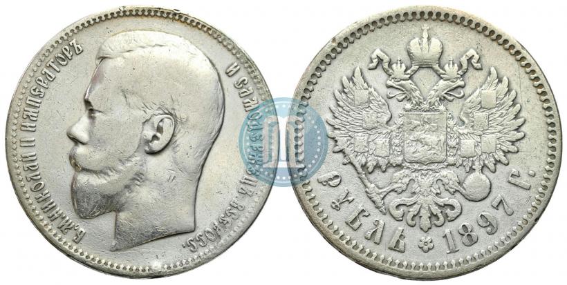 Фото 1 рубль 1896 года (*) 