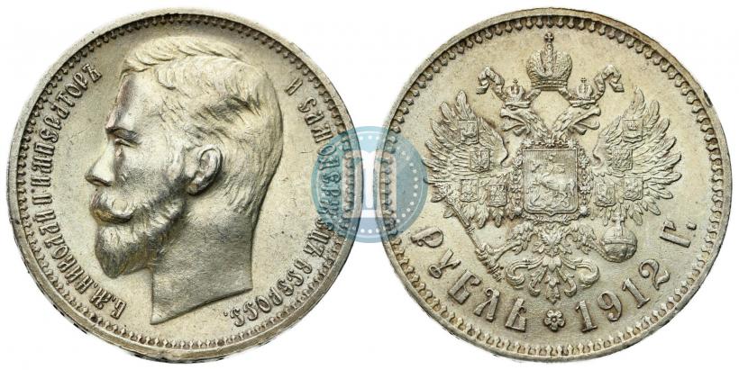 Фото 1 рубль 1912 года (ЭБ) 