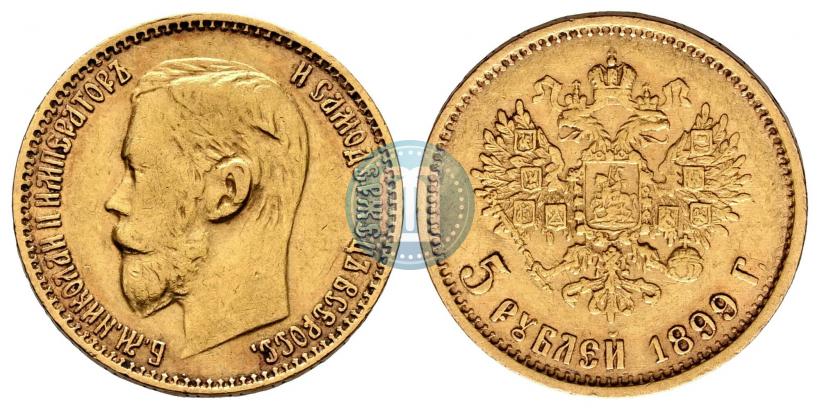 Picture 5 roubles 1899 year (ФЗ) 