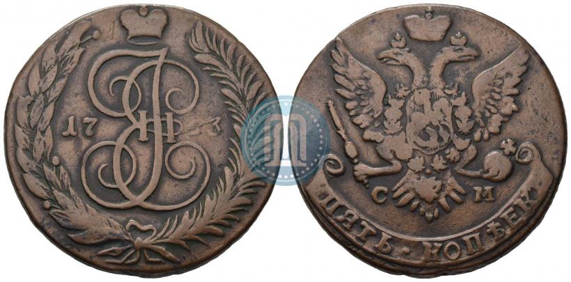 Фото 5 копеек 1763 года СМ 