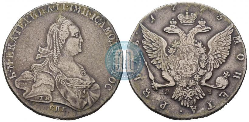 Фото 1 рубль 1776 года СПБ-ЯЧ 