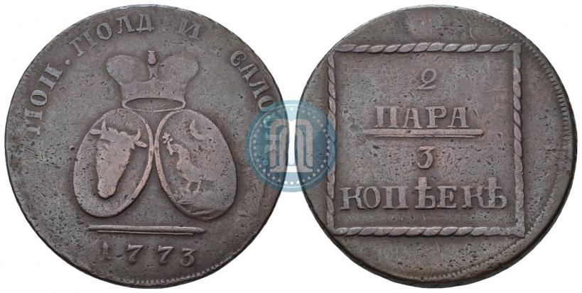Фото 2 пара - 3 копейки 1773 года  