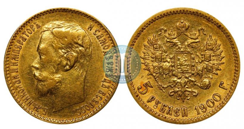 Picture 5 roubles 1900 year (ФЗ) 
