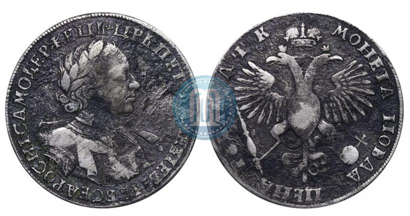 Picture 1 rouble 1720 year KO "Portrait in armour"