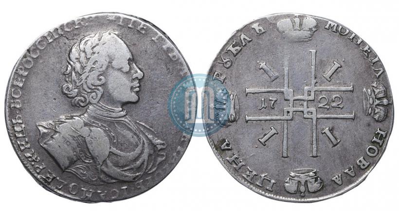 Picture 1 rouble 1722 year  