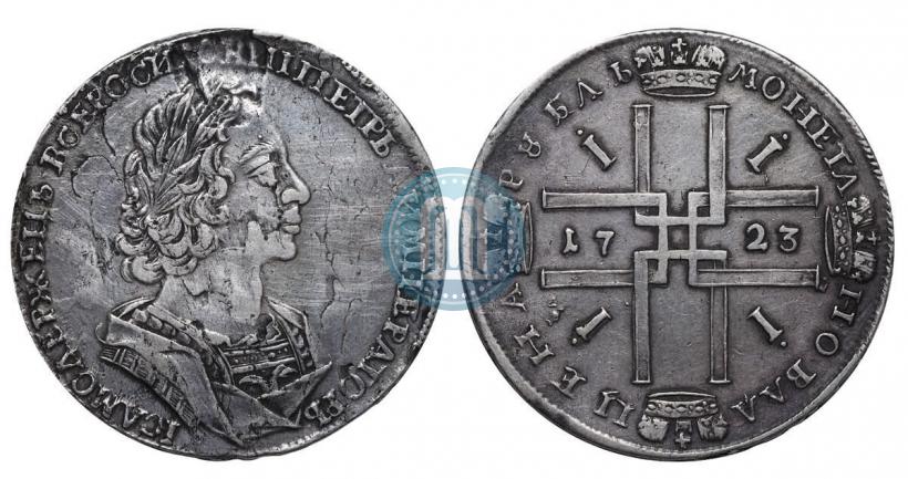 Picture 1 rouble 1723 year  "Portrait in ancient armour"