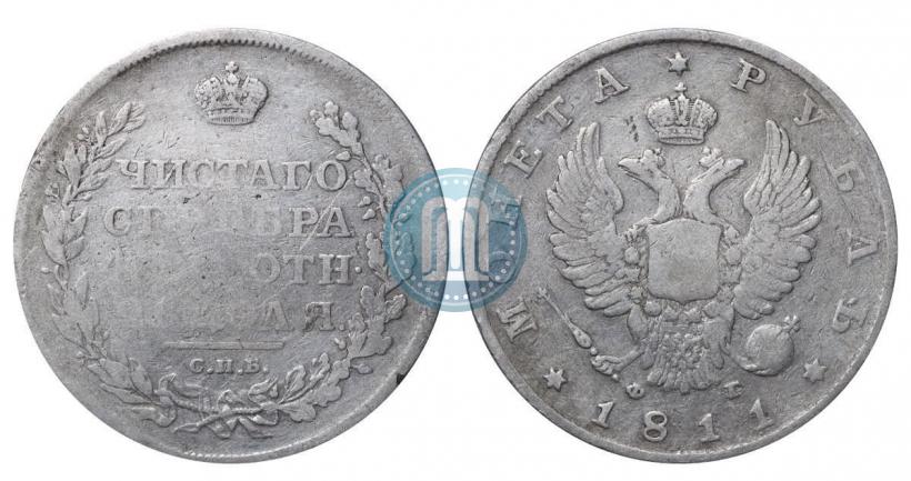 Picture 1 rouble 1811 year СПБ-ФГ 