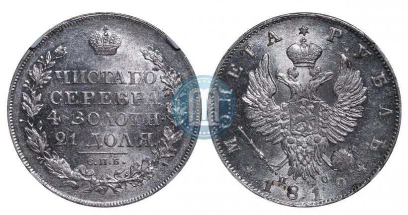 Picture 1 rouble 1819 year СПБ-ПС 