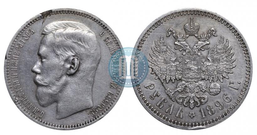Picture 1 rouble 1896 year (*) 