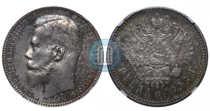Picture 1 rouble 1898 year (**) 