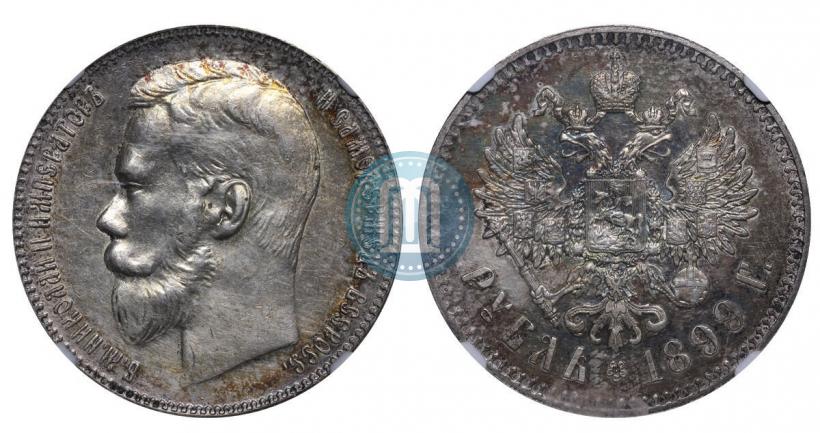 Picture 1 rouble 1899 year (**) 