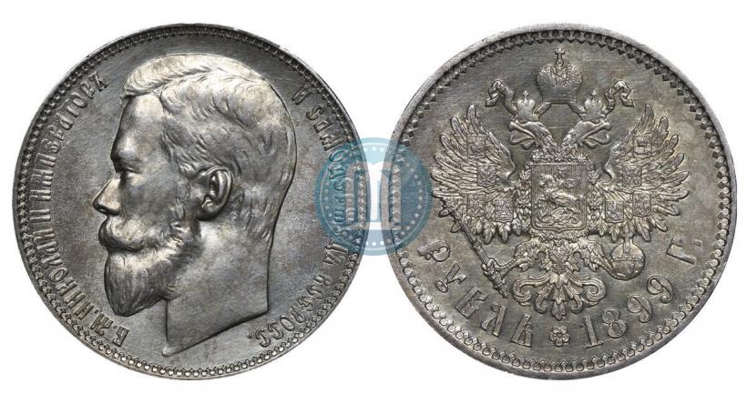Picture 1 rouble 1899 year (ФЗ) 