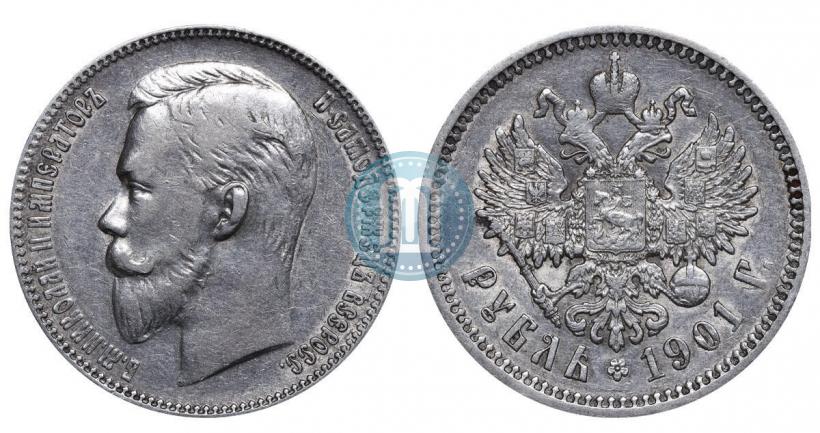 Picture 1 rouble 1901 year (ФЗ) 