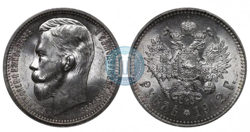 Picture 1 rouble 1912 year (ЭБ) 