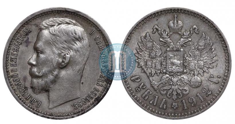 Picture 1 rouble 1912 year (ЭБ) 