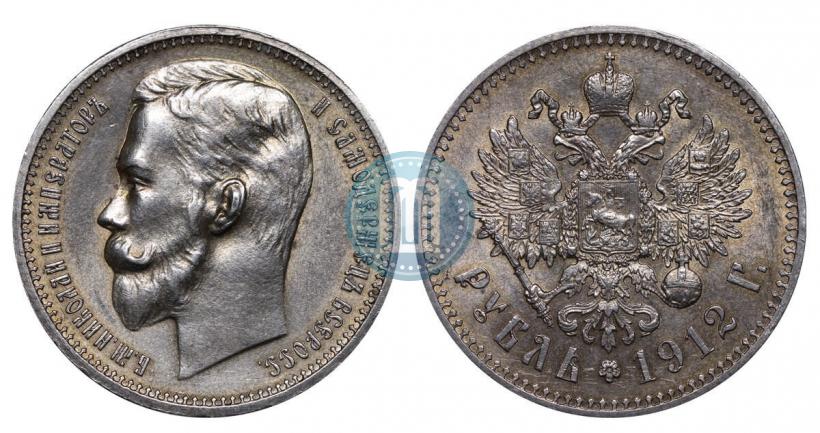 Picture 1 rouble 1912 year (ЭБ) 