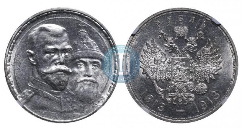 Picture 1 rouble 1913 year (ВС) "In commemoration of tercentenary of Romanov's dynasty"